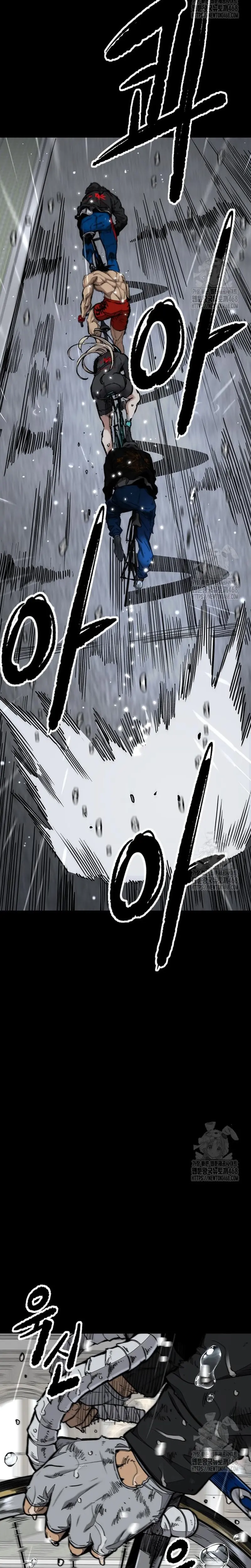 RompeVientos > Capitulo 542 > Page 101