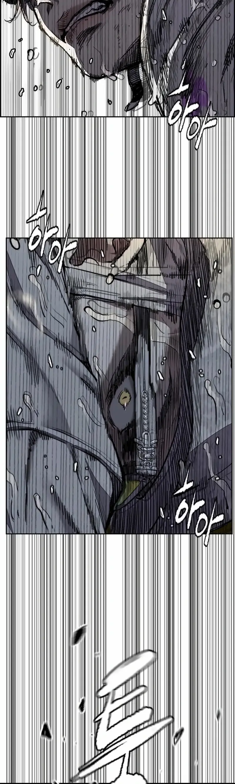 RompeVientos > Capitulo 543 > Page 121