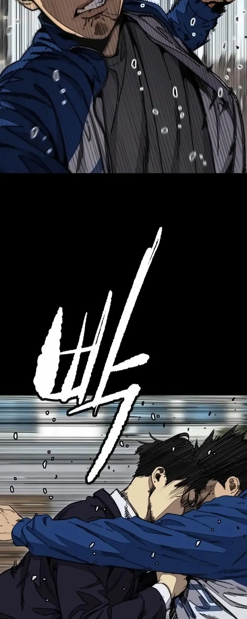 RompeVientos > Capitulo 543 > Page 371