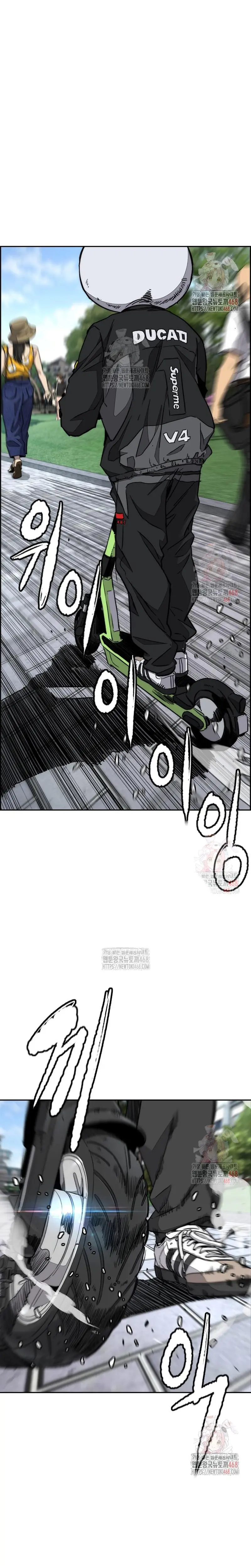RompeVientos > Capitulo 547 > Page 281