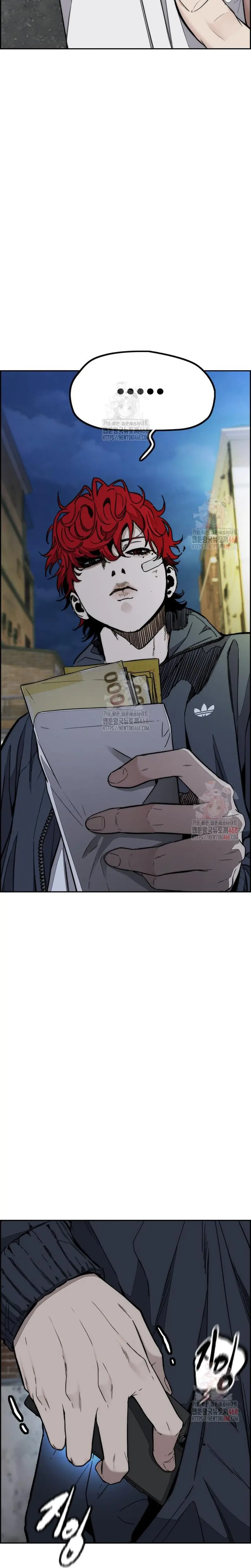 RompeVientos > Capitulo 548 > Page 241