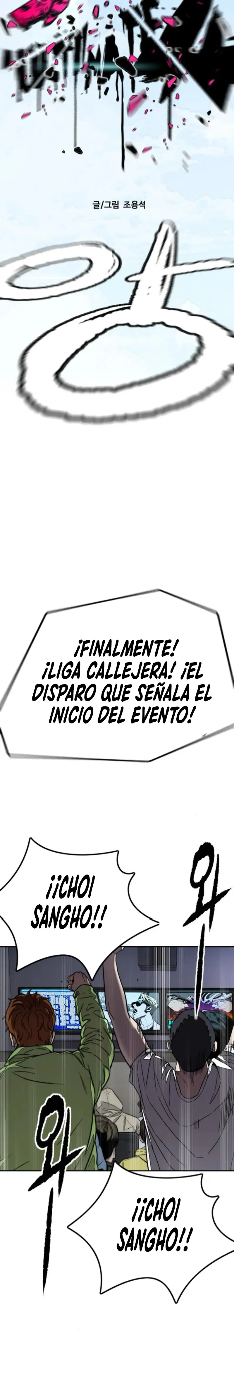 RompeVientos > Capitulo 551 > Page 71