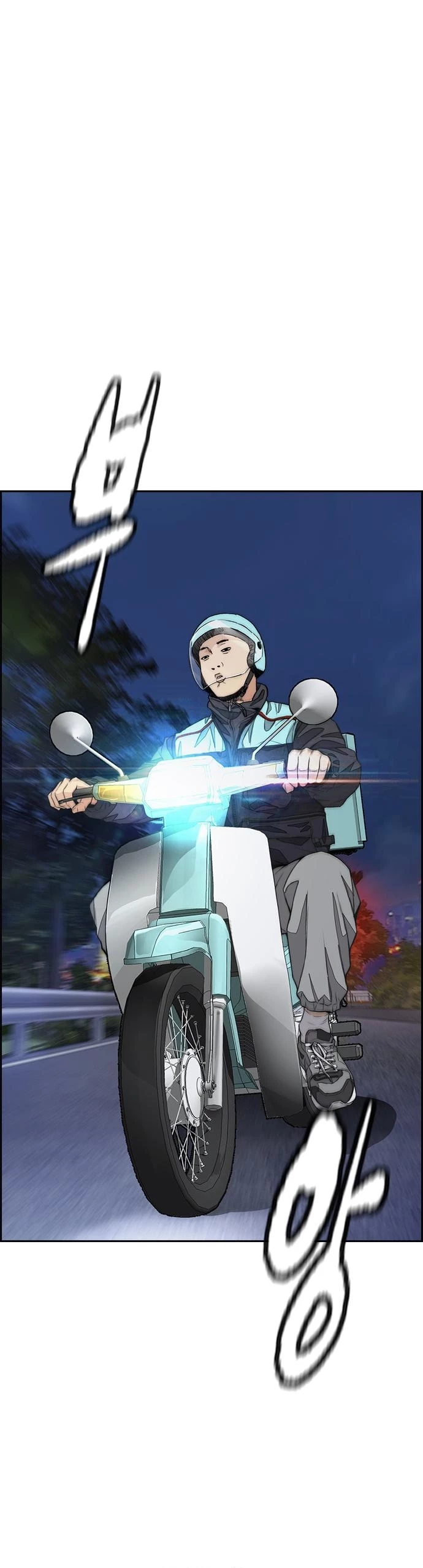 RompeVientos > Capitulo 434 > Page 11