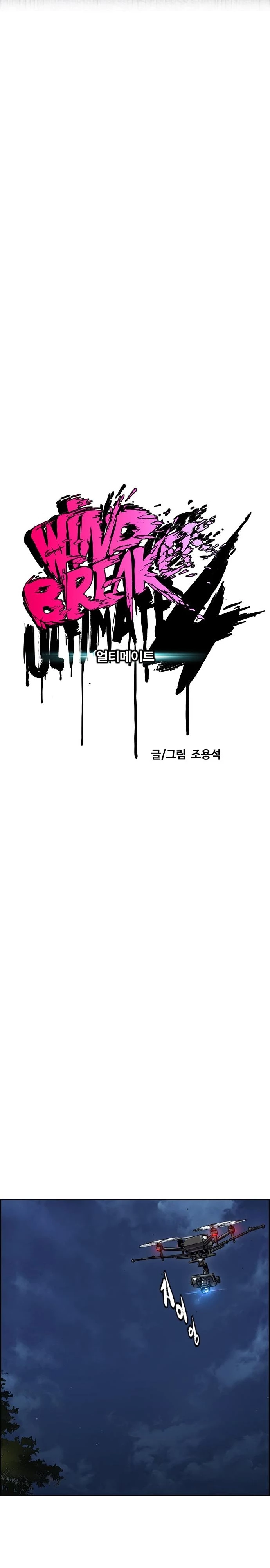 RompeVientos > Capitulo 434 > Page 91