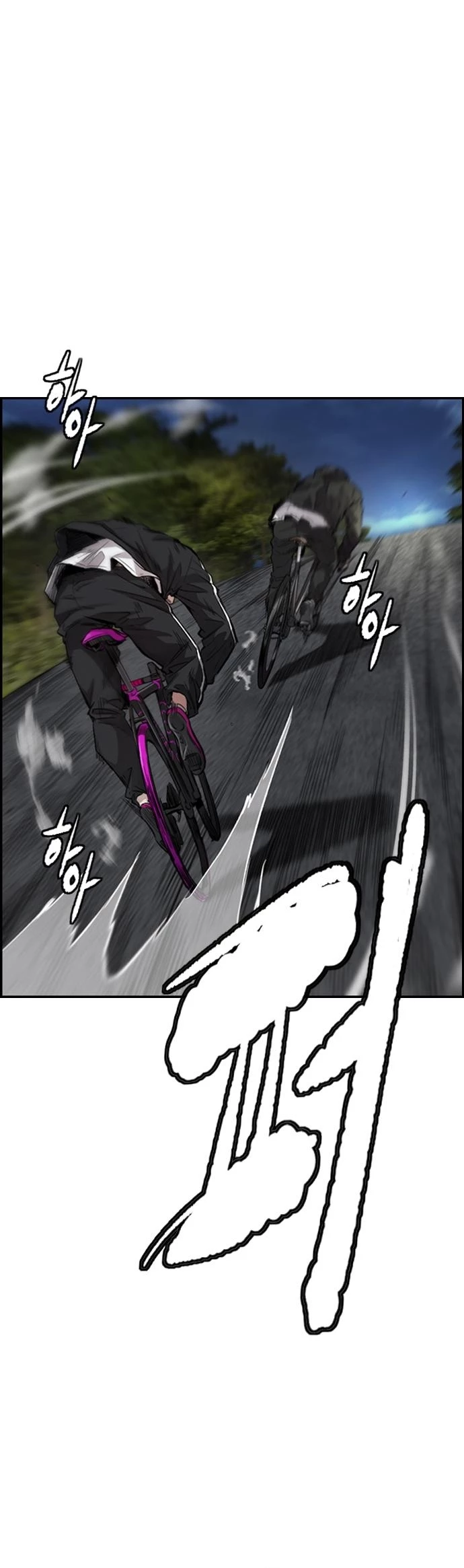 RompeVientos > Capitulo 434 > Page 261