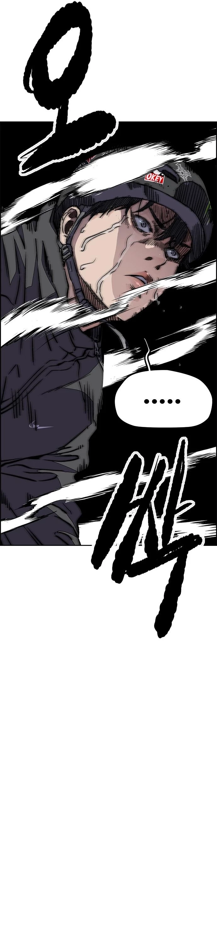 RompeVientos > Capitulo 434 > Page 691