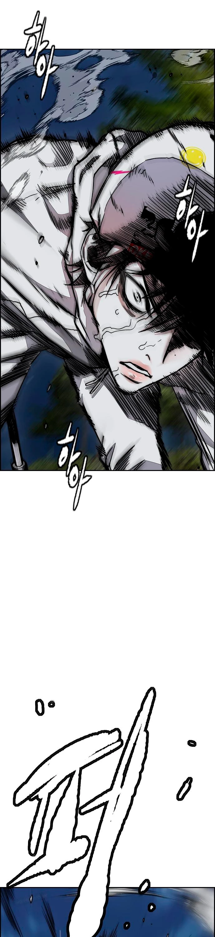 RompeVientos > Capitulo 435 > Page 241