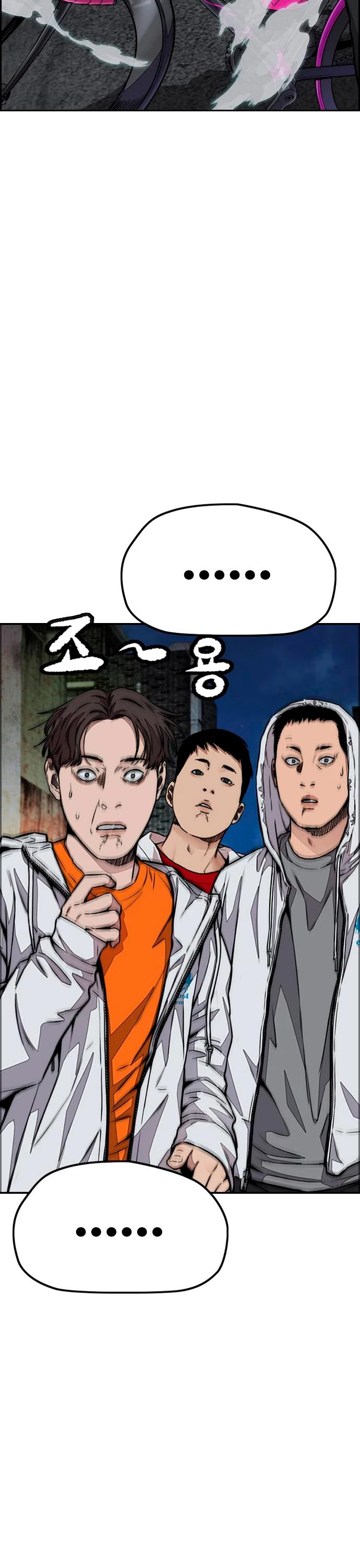 RompeVientos > Capitulo 435 > Page 351