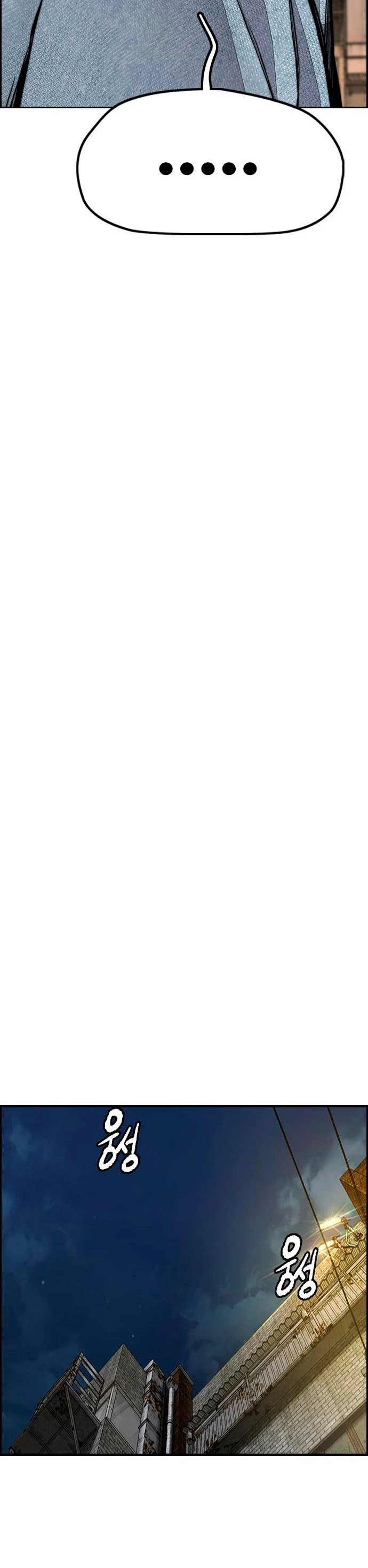 RompeVientos > Capitulo 436 > Page 511