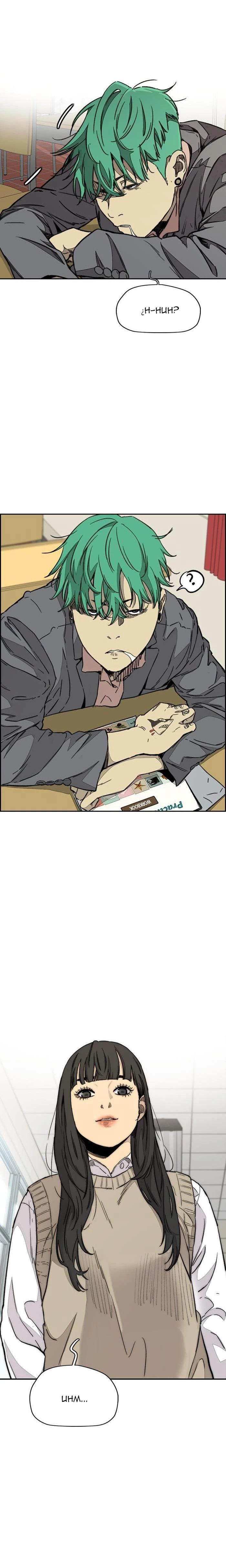 RompeVientos > Capitulo 334 > Page 191