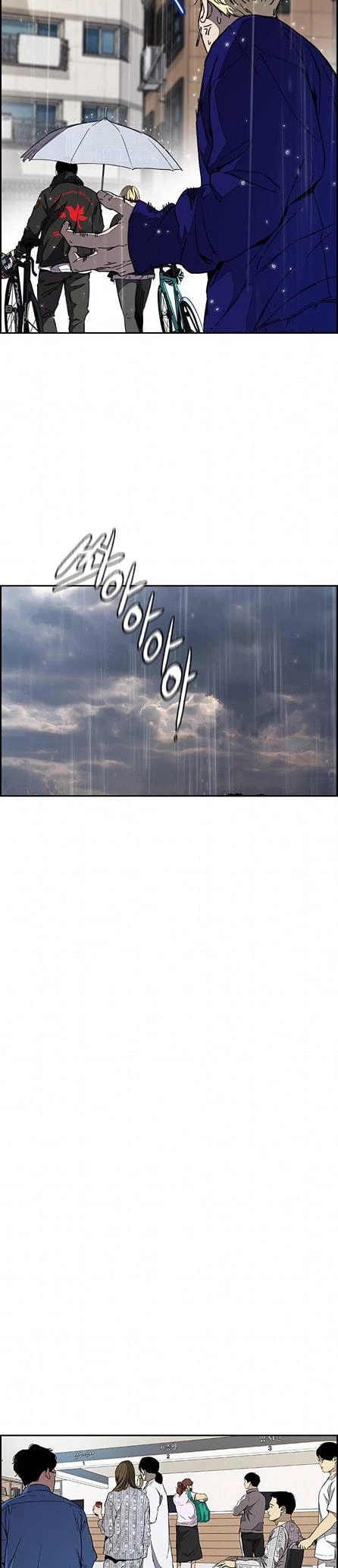 RompeVientos > Capitulo 348 > Page 241