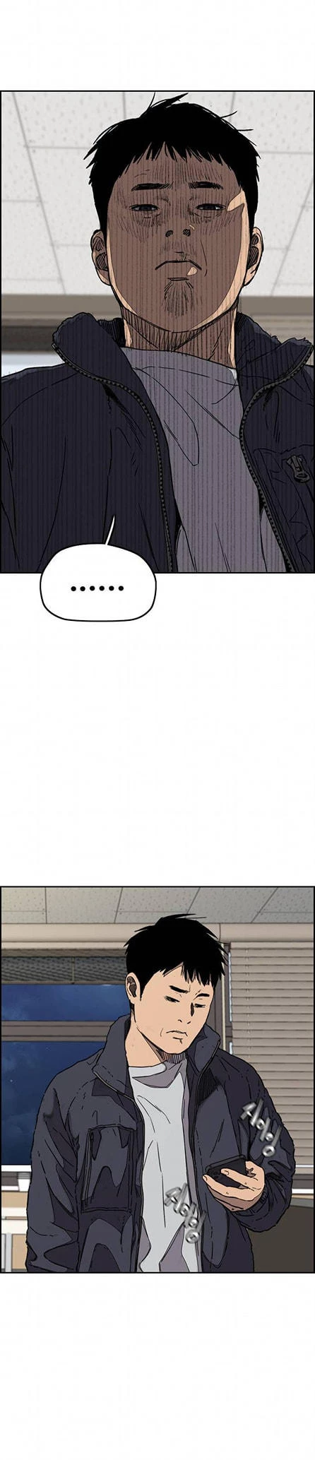 RompeVientos > Capitulo 349 > Page 231