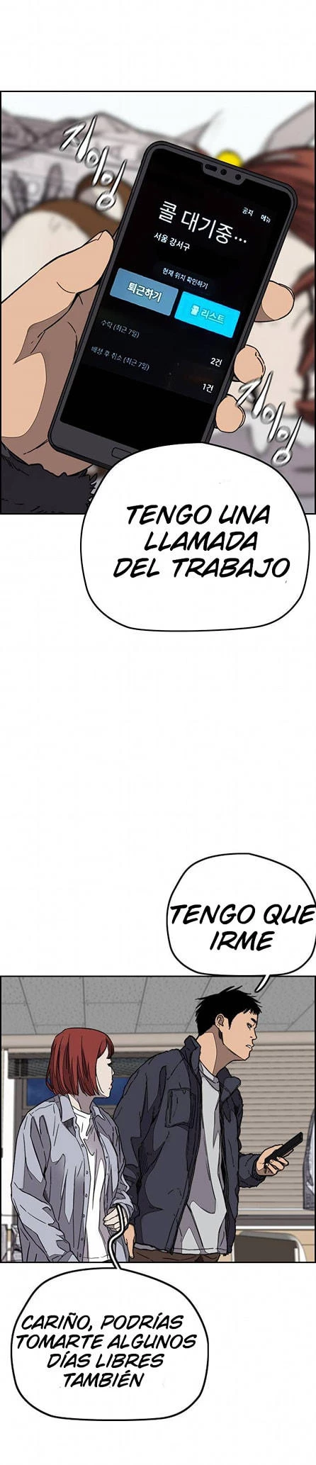 RompeVientos > Capitulo 349 > Page 241