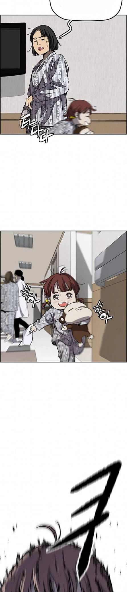 RompeVientos > Capitulo 349 > Page 431