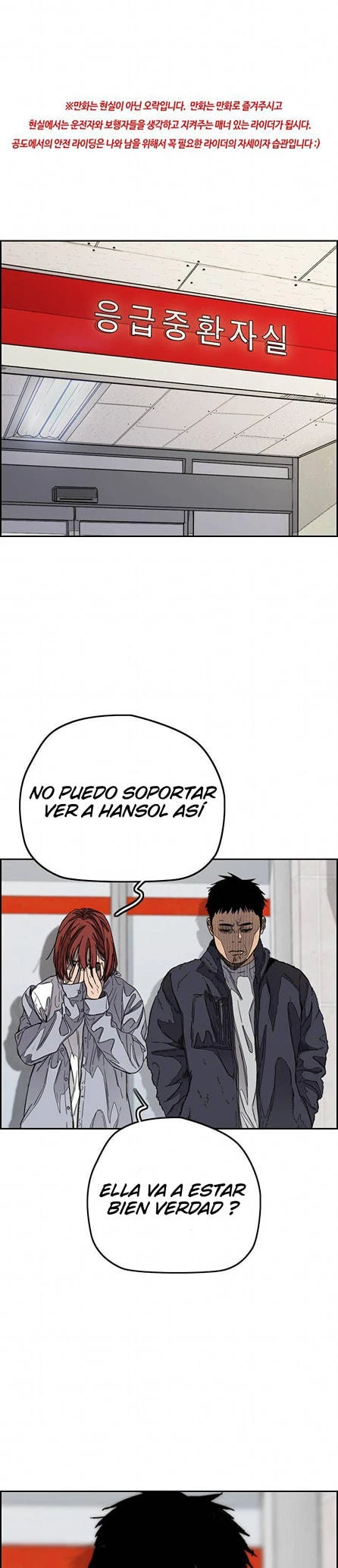 RompeVientos > Capitulo 351 > Page 01