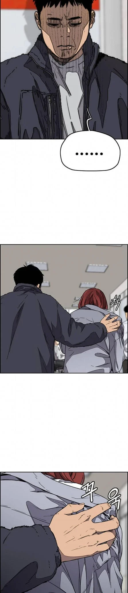 RompeVientos > Capitulo 351 > Page 11