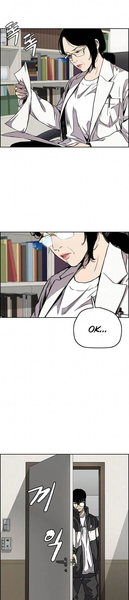 RompeVientos > Capitulo 351 > Page 411