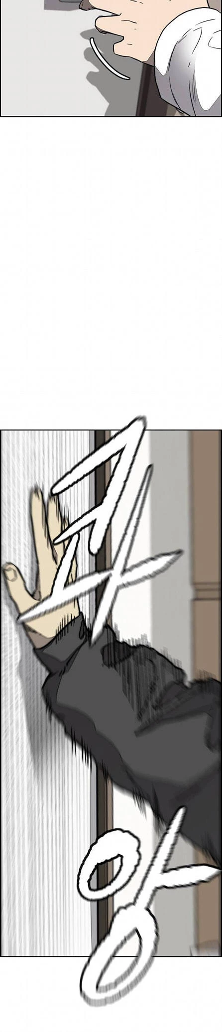 RompeVientos > Capitulo 351 > Page 491