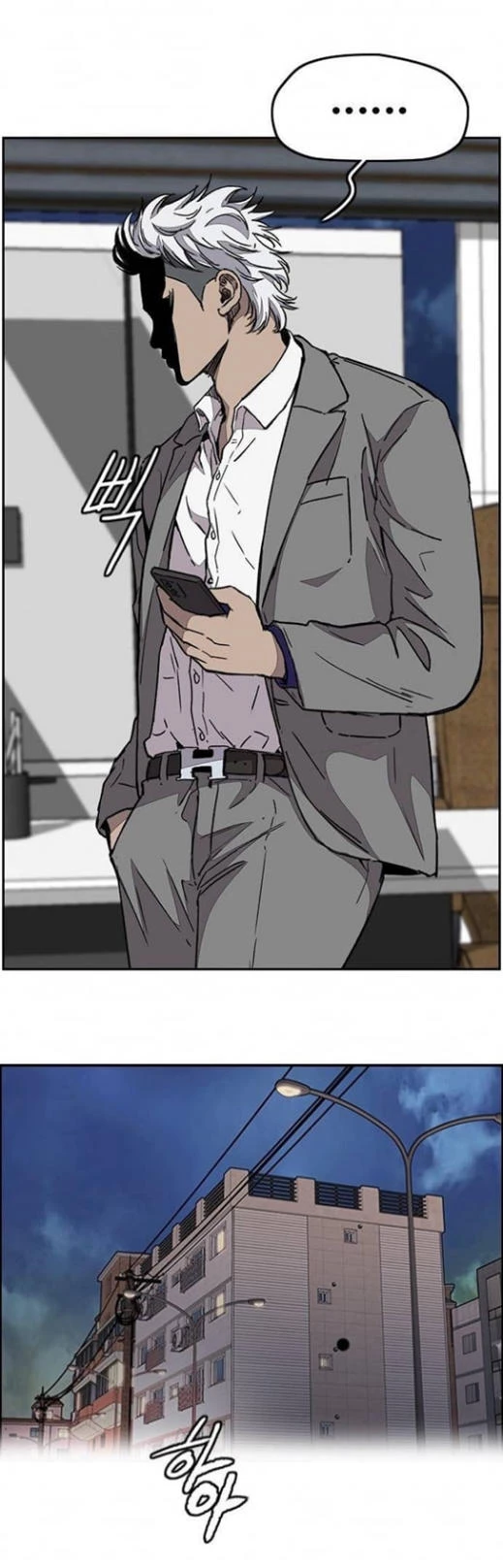 RompeVientos > Capitulo 355 > Page 341