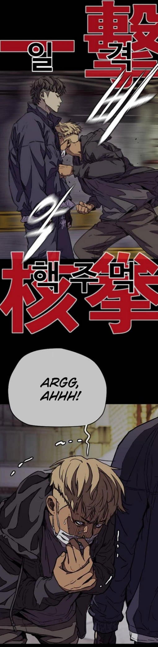 RompeVientos > Capitulo 356 > Page 431