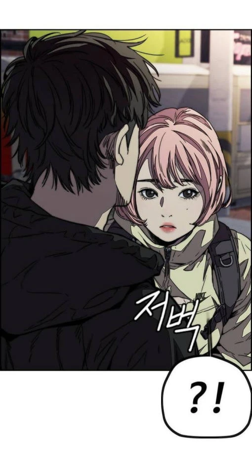 RompeVientos > Capitulo 356 > Page 551