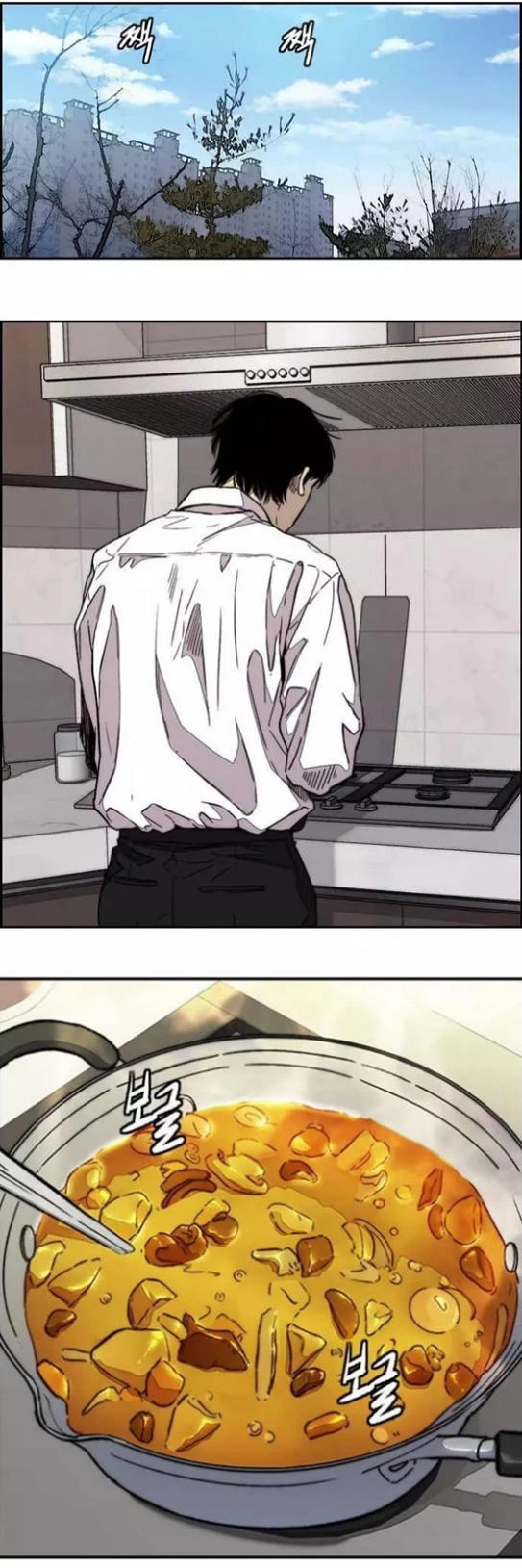 RompeVientos > Capitulo 360 > Page 141