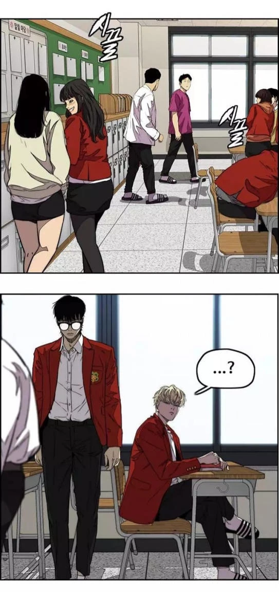 RompeVientos > Capitulo 360 > Page 211