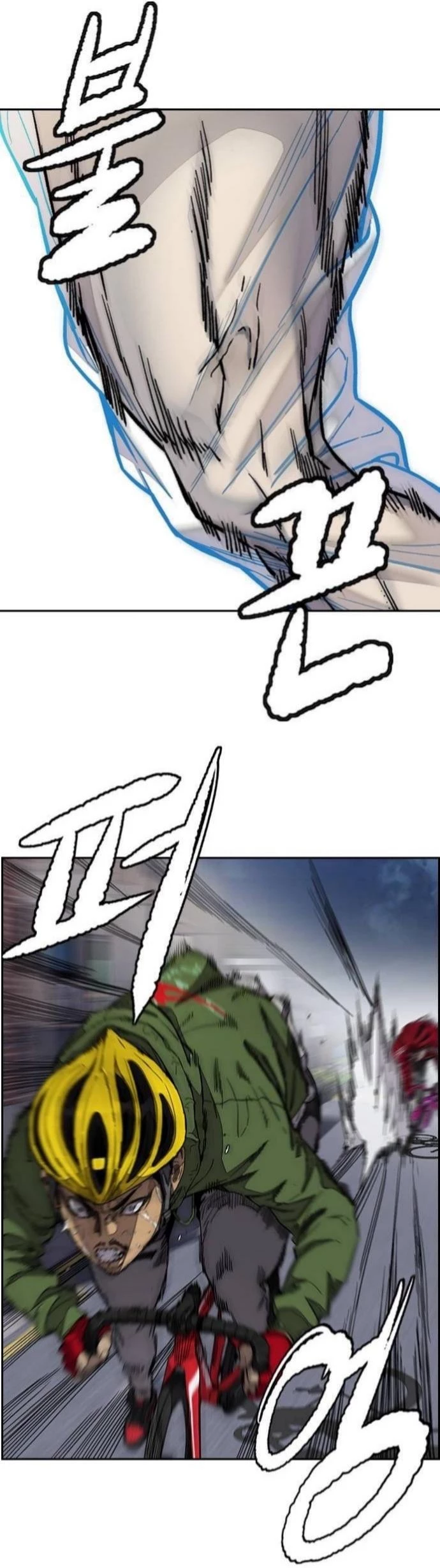 RompeVientos > Capitulo 362 > Page 291