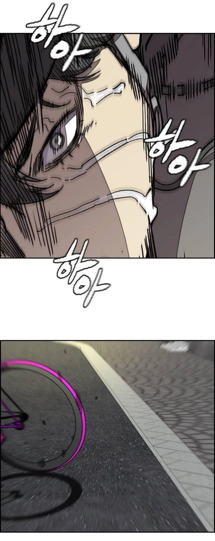 RompeVientos > Capitulo 363 > Page 11