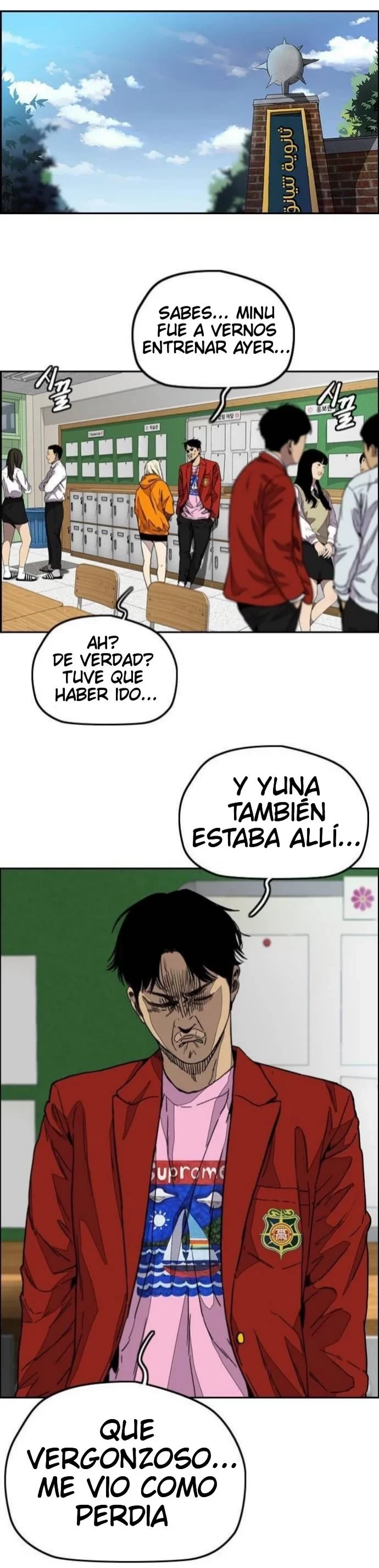 RompeVientos > Capitulo 363 > Page 221