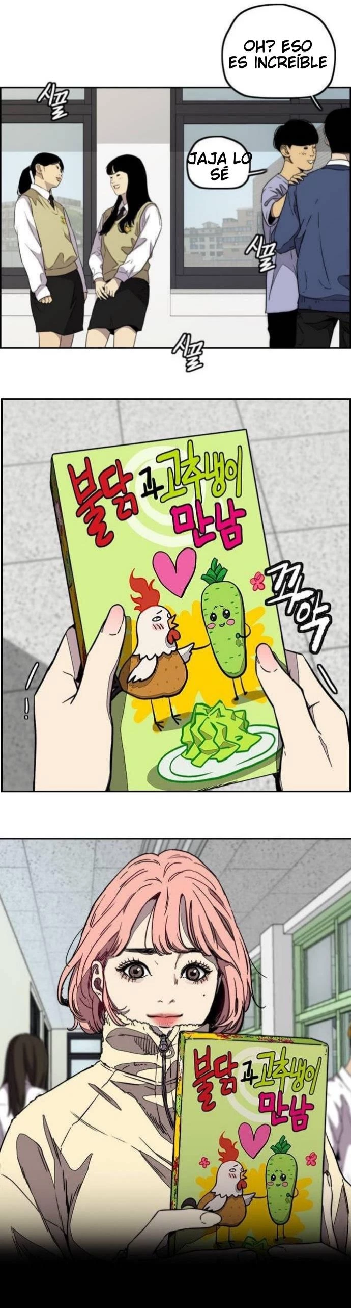 RompeVientos > Capitulo 363 > Page 431