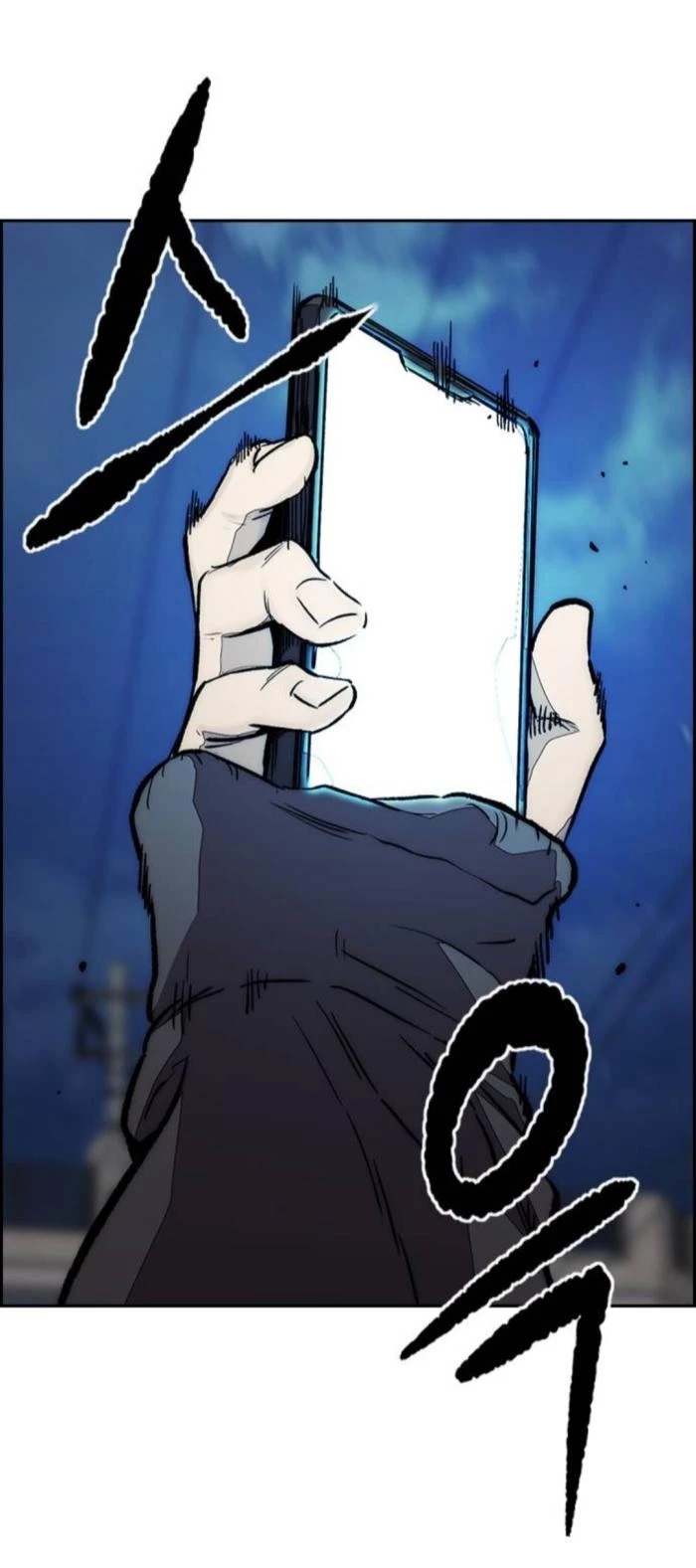 RompeVientos > Capitulo 368 > Page 431