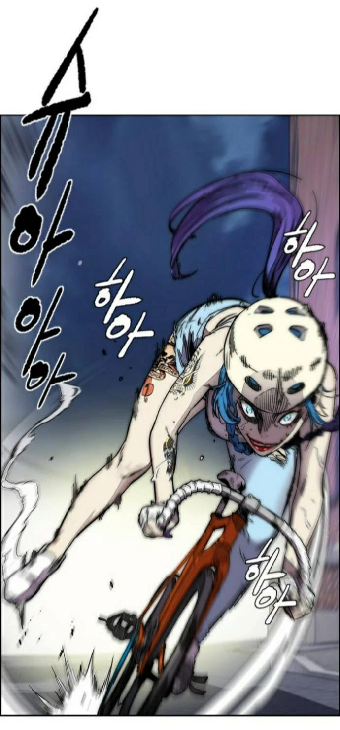 RompeVientos > Capitulo 369 > Page 251