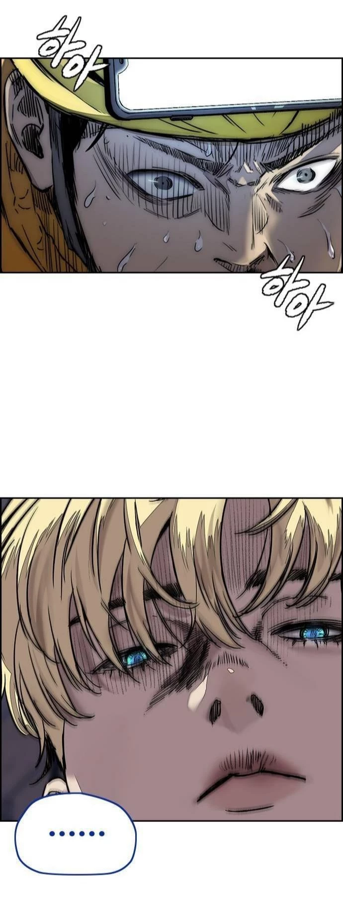 RompeVientos > Capitulo 369 > Page 421