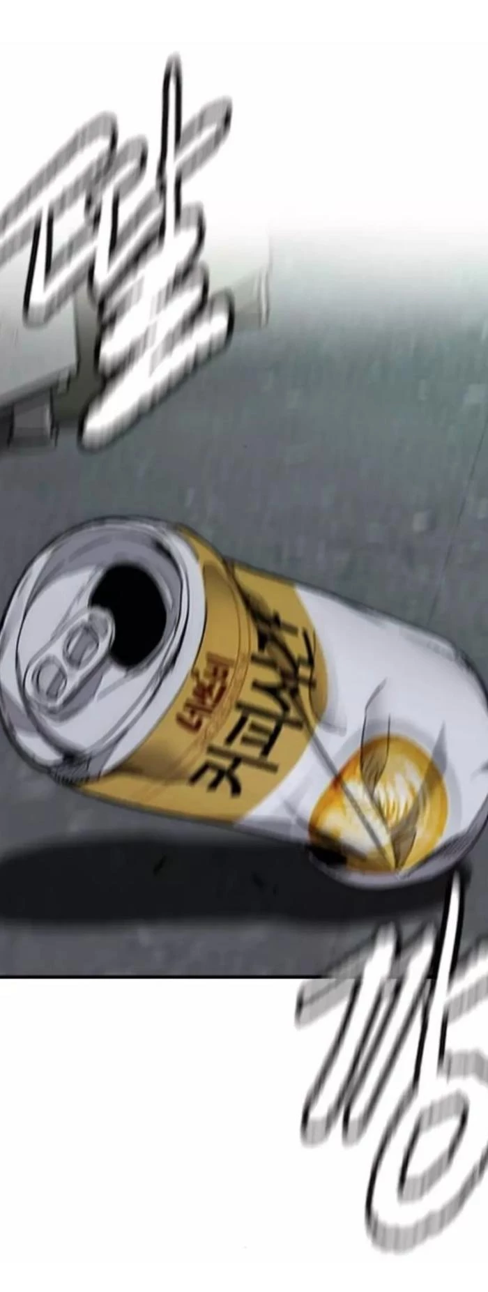 RompeVientos > Capitulo 370 > Page 211