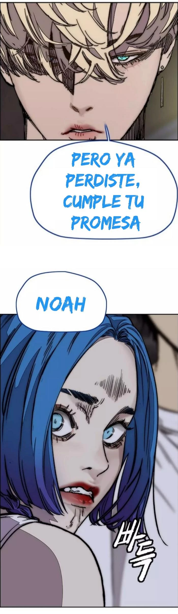 RompeVientos > Capitulo 370 > Page 341