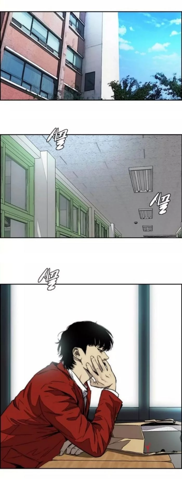 RompeVientos > Capitulo 370 > Page 461