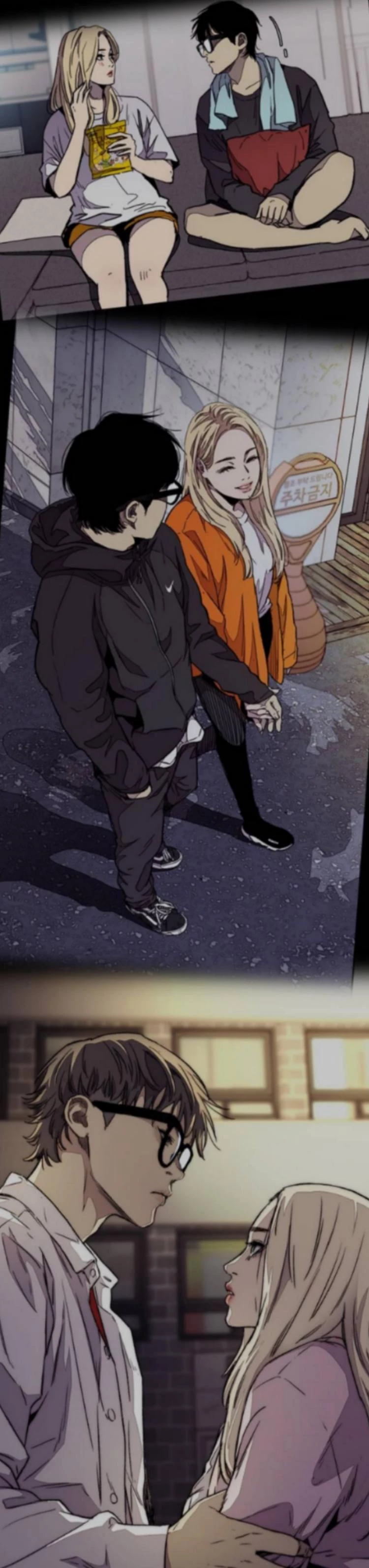 RompeVientos > Capitulo 371 > Page 311