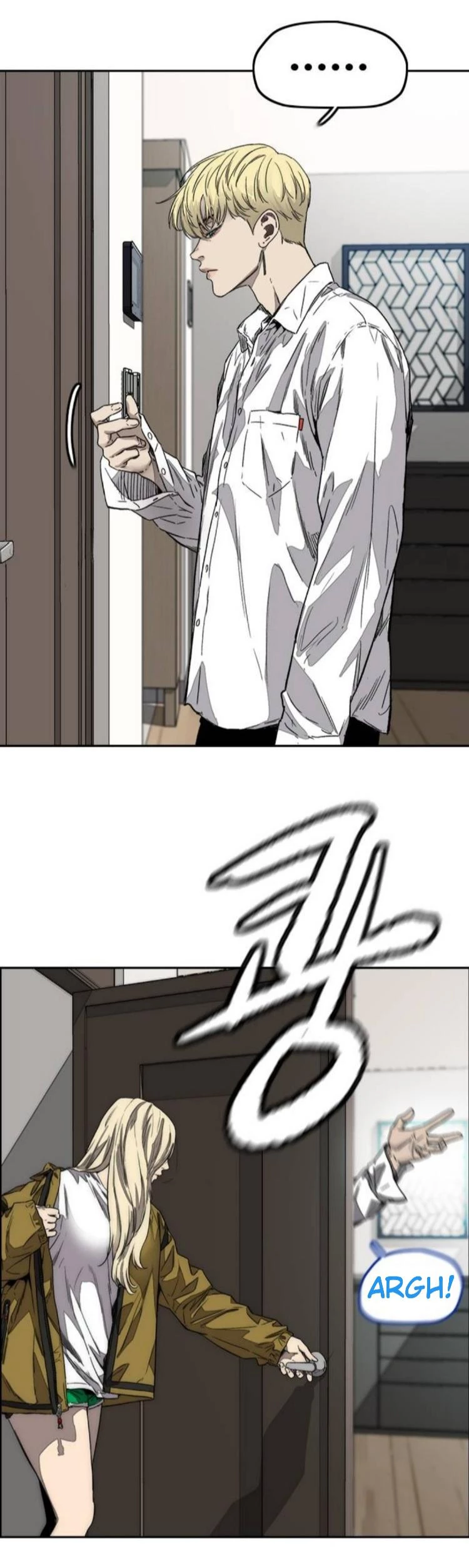 RompeVientos > Capitulo 371 > Page 331