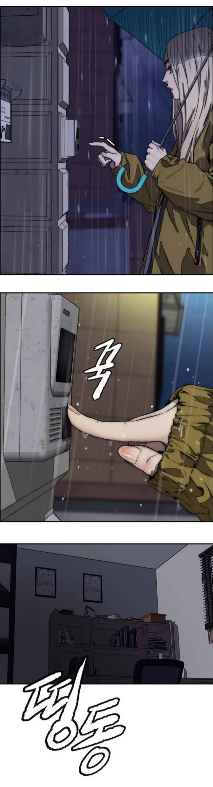 RompeVientos > Capitulo 371 > Page 411