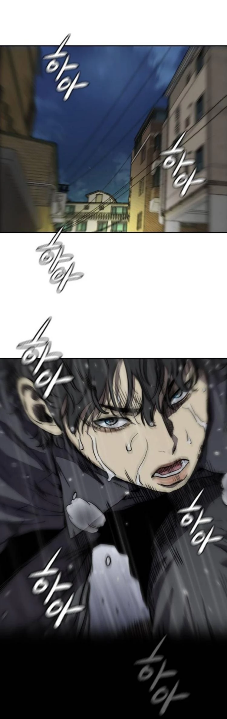 RompeVientos > Capitulo 371 > Page 441