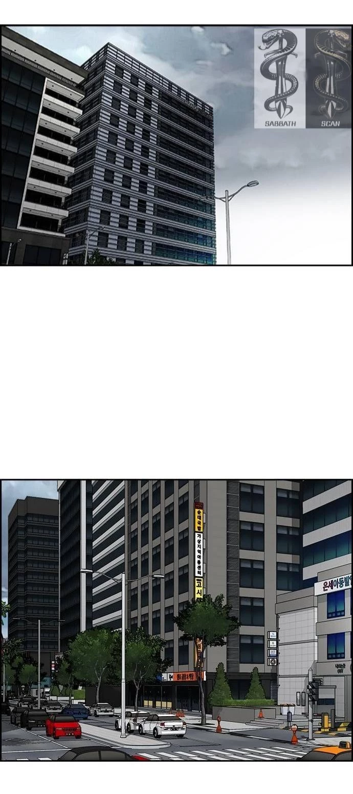 RompeVientos > Capitulo 373 > Page 01