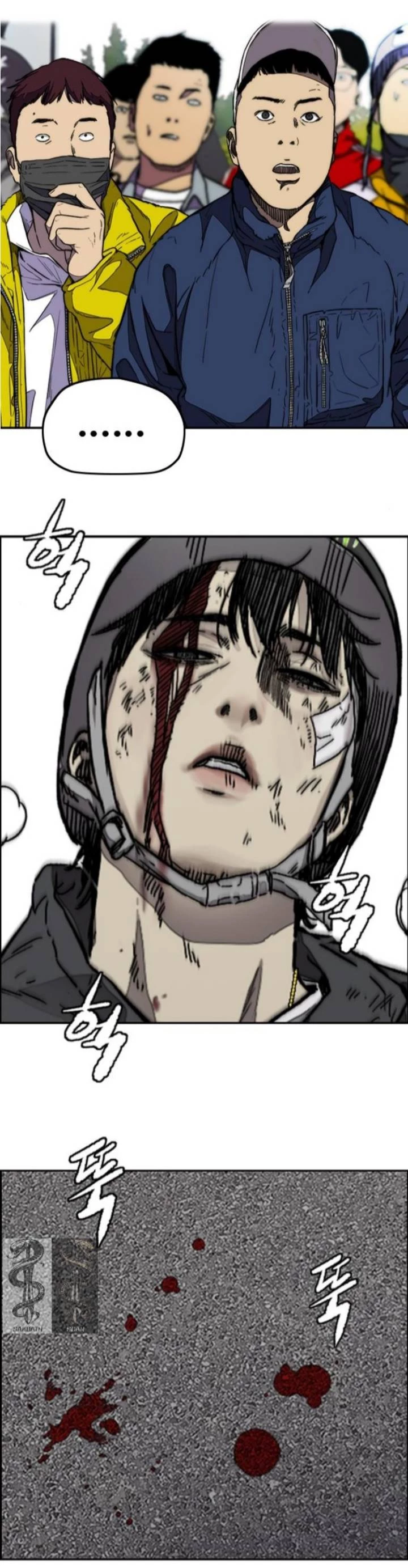 RompeVientos > Capitulo 374 > Page 01