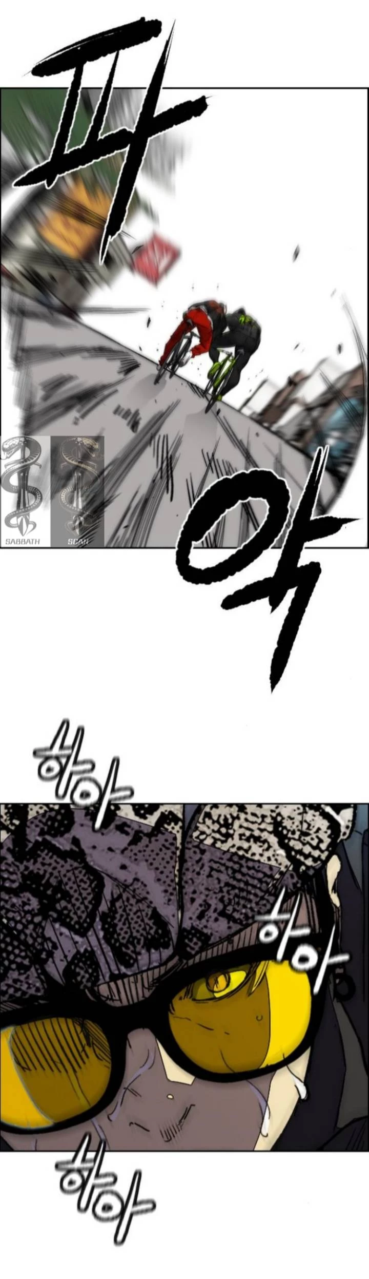 RompeVientos > Capitulo 374 > Page 301