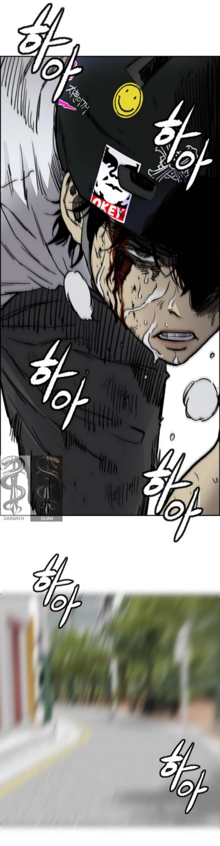 RompeVientos > Capitulo 374 > Page 541