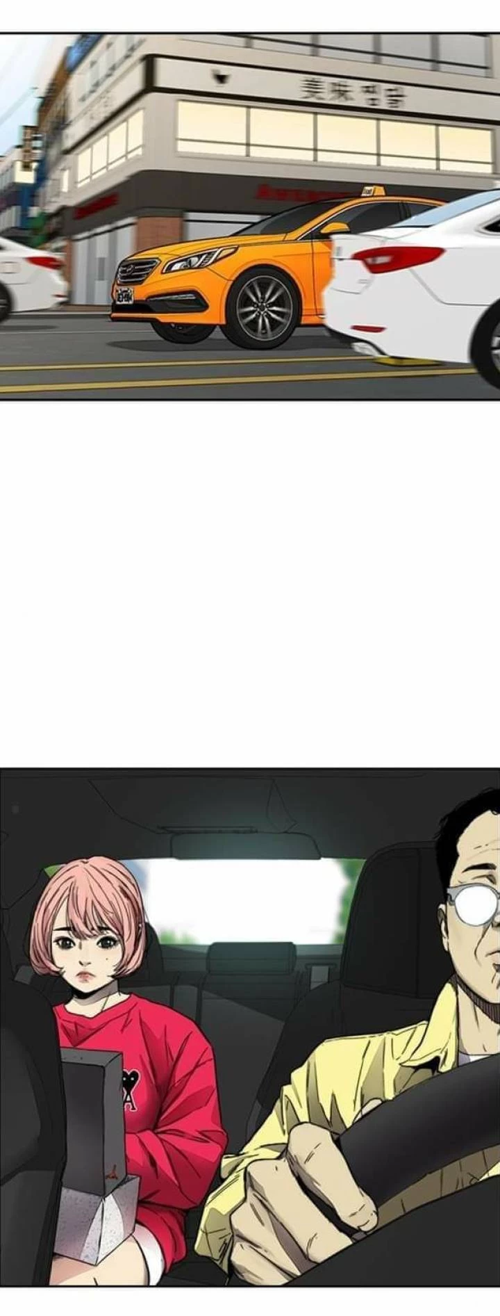 RompeVientos > Capitulo 375 > Page 411