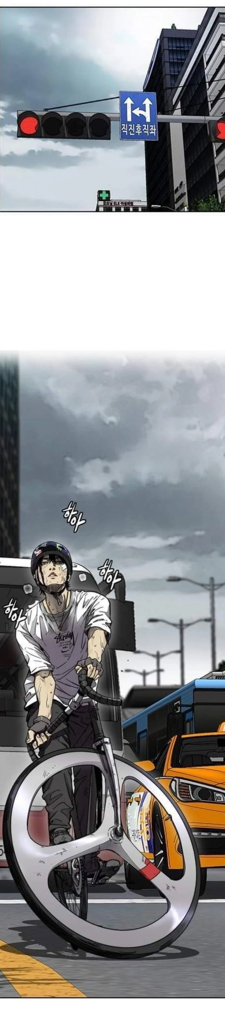 RompeVientos > Capitulo 375 > Page 471