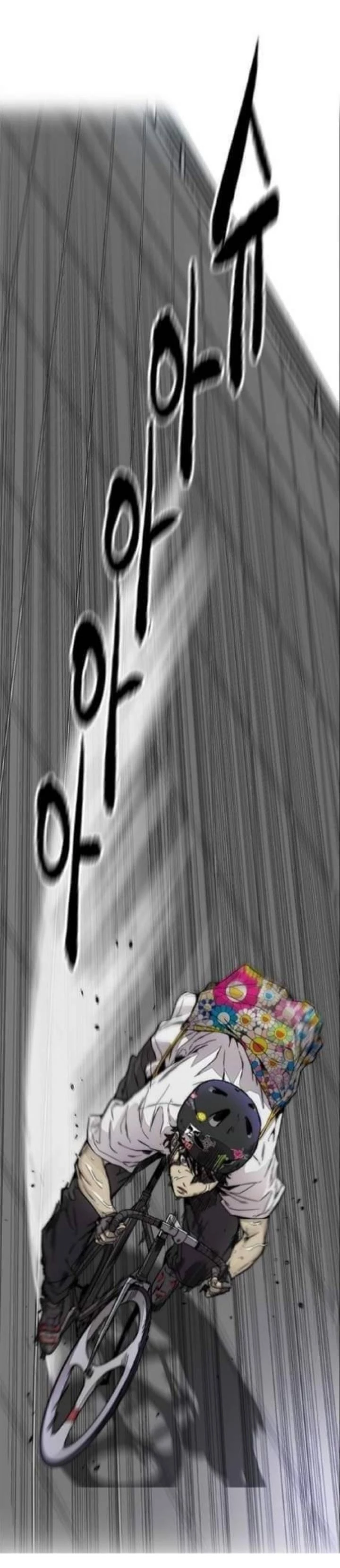 RompeVientos > Capitulo 375 > Page 861