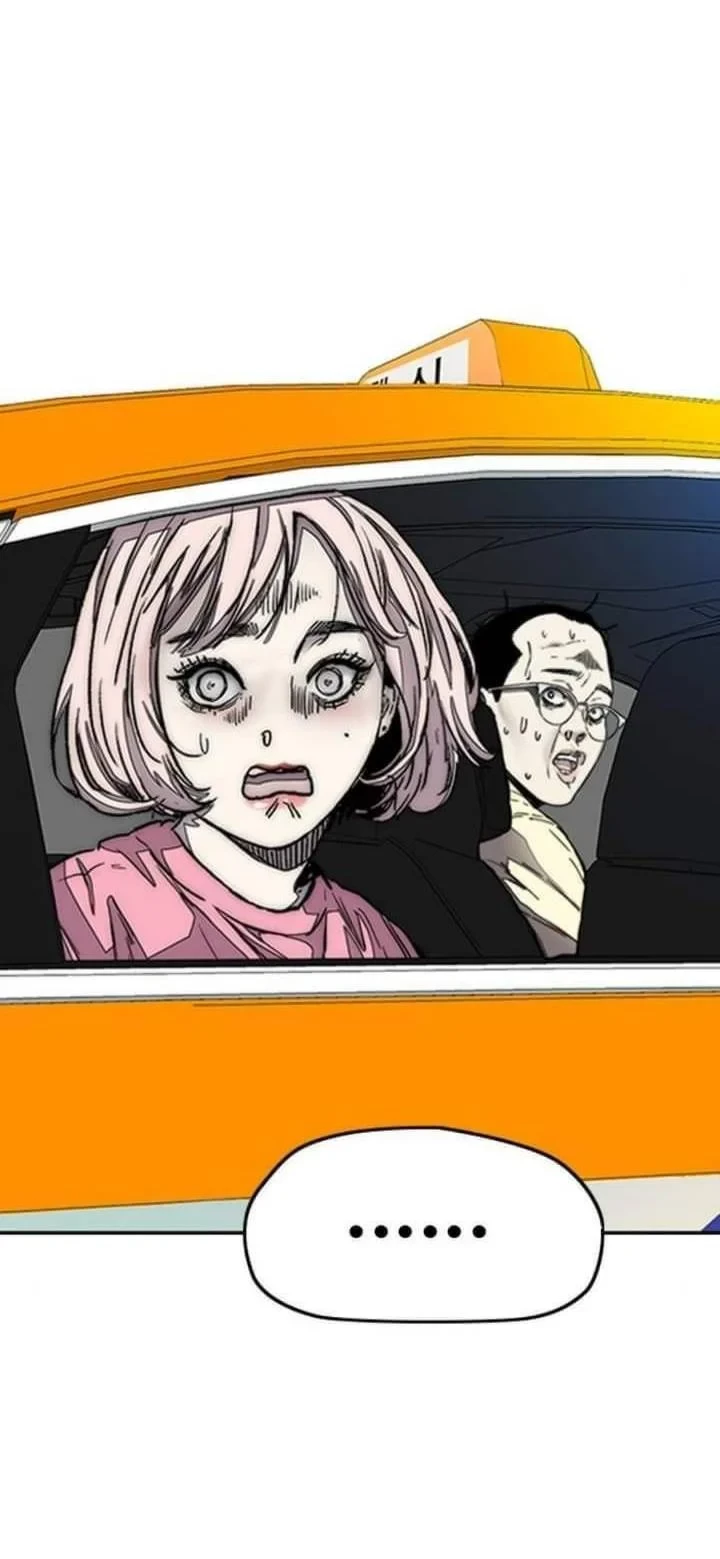 RompeVientos > Capitulo 375 > Page 881