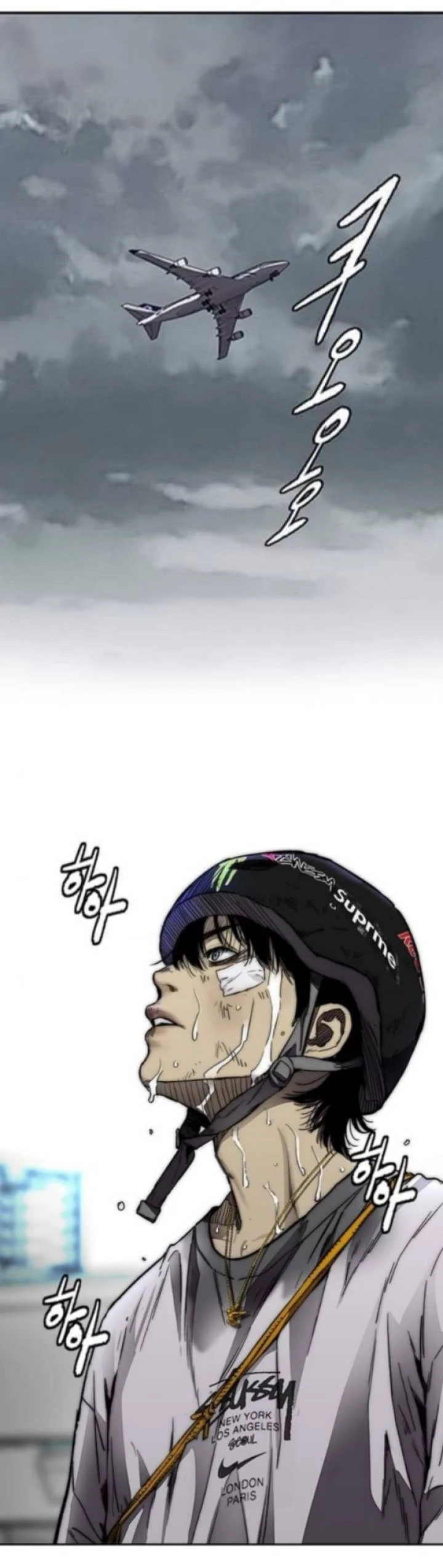 RompeVientos > Capitulo 375 > Page 941